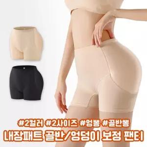 울 넥워머 버튼 토시 머플러 니트 하이뷰 1716 목도리 도톰 귀도리 후드 바라클라바