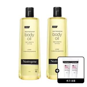 뉴트로지나 바디오일 473ml 2개 + 시카 에멀젼 15ml 증정