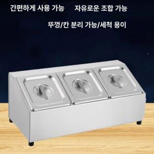 미니반찬냉장고 신선유지 반찬통 셀프바 3칸 단일 영업용 재료