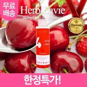 [이지커머스]라비에 허브타임 리필액 레드프룻 레드푸룻 레드푸릇 레드프롯 레드프릇 블랙체리