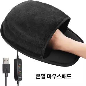 USB 발열 마우스 온열 손목 보호대 온도 조절 겨울용 온도 조절 없음 블랙 예 29x22cm