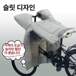 전기 자전거 방한 옆트임 덮개 스마트 앞 스쿠터 용품 속기모 일체형 담요 가리개 넥 가드-플리스 안감 다