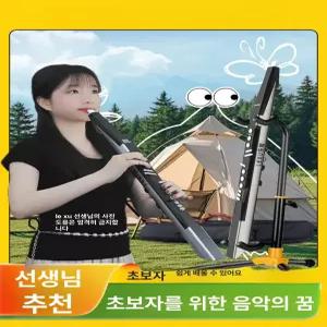 전자 색소폰 디지털 관악기 초보자 호환 연습용 입문용 연주용 에어로폰 변환 취미용 오른손 표준