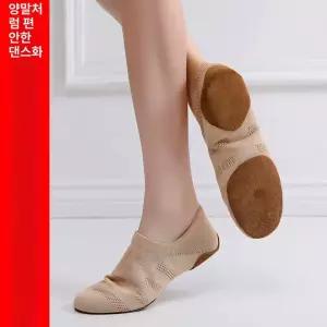 라인 발편한 댄스 슈즈 대회용 스윙화 구두 메쉬 살사화 점프 카멜 대형 밑창 28