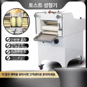 상업용 토스트 바게트 업소용전기그리들 오븐 샌드위치 성형기 펜션 베이글 알루미늄판소기계버거