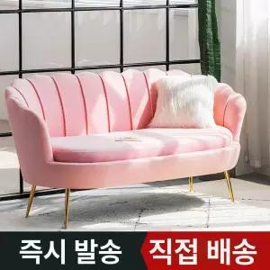 북유럽 벨벳소파 쇼파 웨이팅 조개 옷가게 등받이