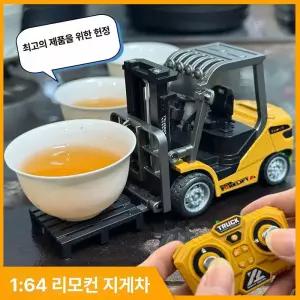 1 포크리프트 합금 굴삭기 조종 후이나 유압 창문 기념품 컬렉션 원격 도어설치 산업용