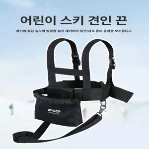 스키 하네스 스트랩 로프 견인 훈련 수납가방없음 핑크 초보자 벨트 스노우보드 스키 슈즈 색상 선택 가능