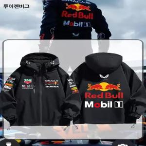 F1 레드불 레이싱 레이서 바람막이 팀 유니폼 후드 재킷