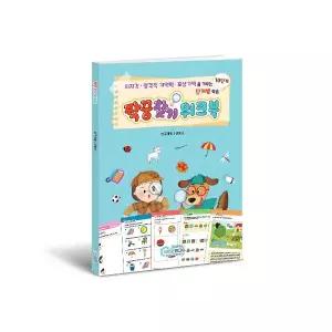 짝꿍찾기 워크북 세트 언어치료 언어교구