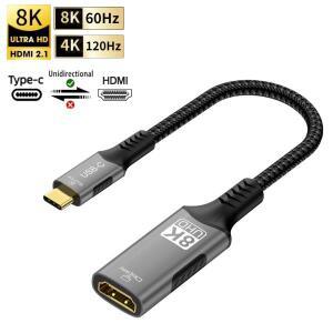 8K@60Hz 썬더볼트 3/USB-C to HDMI 2.1 연장 케이블 4K@120Hz 맥북 PC 폰 타입 C 호환