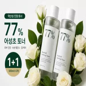 1+1 아누아 어성초 77% 수딩 토너 250ml/26년11월까지/2세트 구매시 사은품