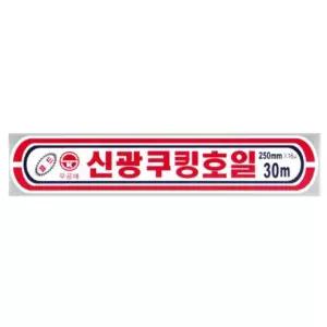 신광 알루미늄 은박 쿠킹 호일 25CM X 30HO 10개입 알미늄 쿠킹호일 삼진 업소용