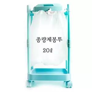 골드20리터 쓰레기통 분리수거함 사무실용 휴지통 가정용 비닐교환