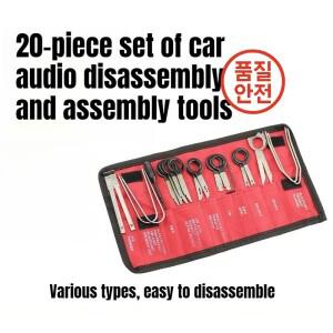 자동차 라디오 제거 도구 20개 스테인레스 스틸 분해 키 CD DVD 네비게이션 트럭 차량용