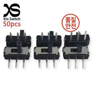 50PCS MSS-12D19 (측면 3핀) 삽입형 소형 토글 스위치 1P2T DC 50mA 2단 속도 전원 슬라이딩 3.5  9