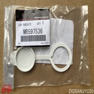 아웃랜더 ASX LANCER 캡 라디에이터 콘덴서 탱크 MR 597536   진짜