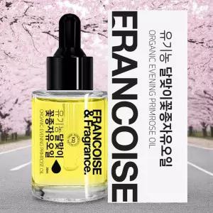 프랑스와즈 유기농 달맞이꽃종자유 비정제 오일 1개