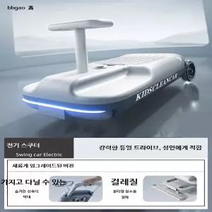 자동차 바닥청소 물걸래 클린카 트위스트 레이싱 전기