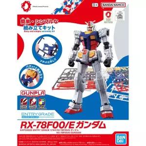 반다이 EG건담RX-78F00/E