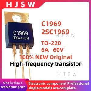 원본 5/10/20PCS 100%   및  2SC1969 TO-220 6A 60V 고주파 트랜지스터