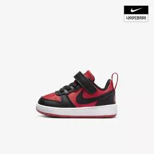 나이키 NIKE 코트 버로우 로우 리크래프트 베이비 DV5458-600