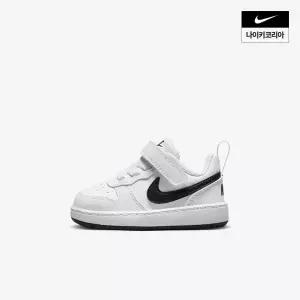 나이키 NIKE 코트 버로우 로우 리크래프트 베이비 DV5458-104