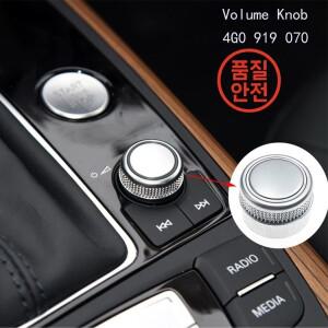 ESIRSUN 라디오 볼륨 노브 로터리 버튼 스위치 설정 캡 Audi A6/S6 C7 2011 - 4G