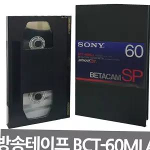 소니 베타캠 SP 방송용 비디오테이프 BCT-60MLA