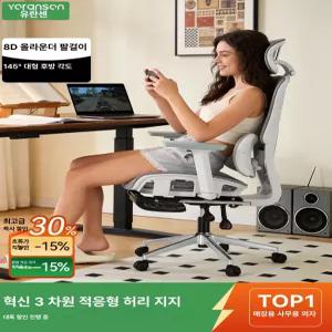 Esrang상점 게이밍의자 침대형 게이밍의자방석