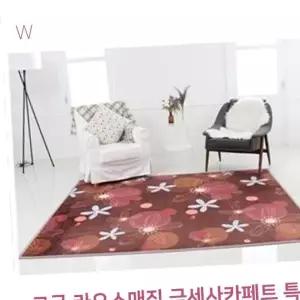 특대 고급 카오스매직 극세사카페트 디자인카패트 (200x250cm)