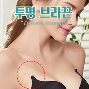 여성 투명 브라끈 오프 숄더 브래지어끈 여성용 어깨끈 반투명 투명끈 테이프끈 코튼