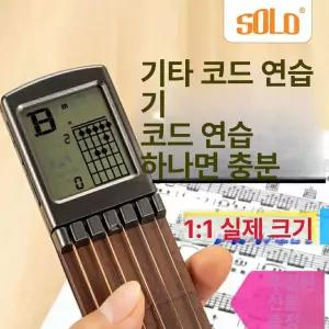 입문자 휴대용 우쿨렐레 코드표 입문 우크렐레 초보용 입문용 콘서트 연습 초보자 초심자용