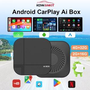 카플레이 네비게이션 carplay 2026 코완킷 4 32G 무선 카플레이 스마트 AI 박스 플러그 앤 플레이 안드로이드 오토 3 in 1 차량용 TV 박스 유튜브 넷플릭스 지원