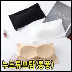 누드튜브탑()