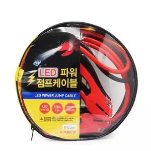 LED 파워 점프케이블 500A 2.5M 방전케이블