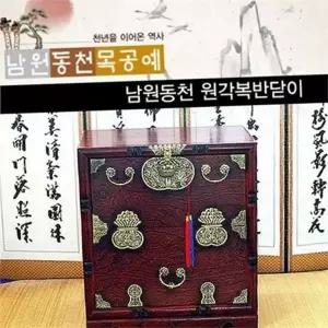 목재 제기함 나무 제기함 전통 원목 반닫이 수납함 제사함 제례