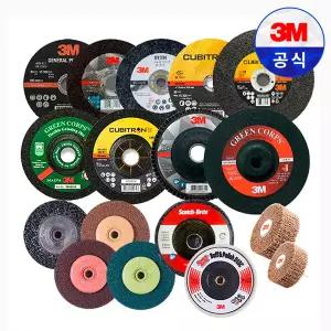 3M 그라인더날 절단석 연마석 베벨디스크 플랩디스크 연마재 양모휠 황금돌 769F PN01994 추수세미 모음전