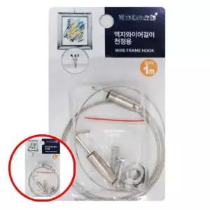 데이지 C2311 액자와이어걸이 천정용 천장고정액자와이어 액자와이어천장걸이 액자와이어천장걸이고하중