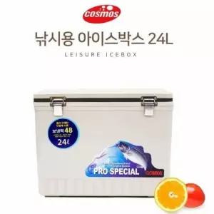 국산 코 스 모 스 낚시용 아이스박스 24리터 쿨러 낚시