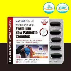 프리미엄 쏘팔메토 90캡슐 3개월분 비아노스 대체 1300mg 미국산 고용량