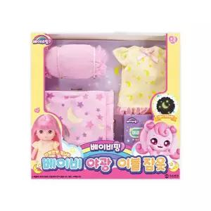 [보리보리/에스에이엠지엔터테인먼트]베이비핑 야광 이불 잠옷