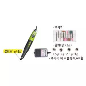 아림 AMD-4012S 소형 공작용 미니드릴 속도조절용 세공 세공기 조각 공예 용드릴 조각기