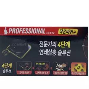 작은바퀴용 트랩 컴배트 연쇄 살충제 없애는 벌레 퇴치약 알거 파워 캠핑용 1.5gX12개입 잡는 간편한 박멸