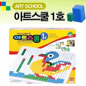 행운몰 블록 놀이 창의블록