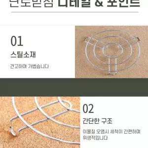 [하프클럽/셀럽하우스]캠핑난로 스토브 상부망 냄비 받침