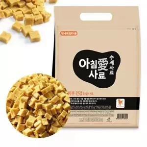 수제 강아지밥 연어 3kg 강아지화식 지연어 간식 애견 소프트