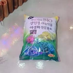 바이오세라믹 BIO 선인장 다육이 전용 분갈이 흙 12L(대) 원예용 용품 식물키우기 용흙 화분 꽃흙 화단가꾸