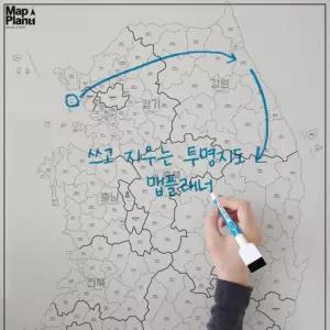 쓰고 지우는 투명지도 -맵플래너
