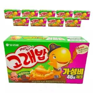 어린이 과자 46g 10봉 볶음양념 스낵 간식 옥수수 바삭한 학교 소풍용